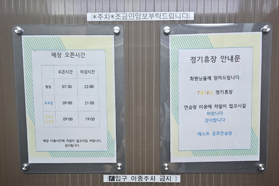 청풍세차장 이미지