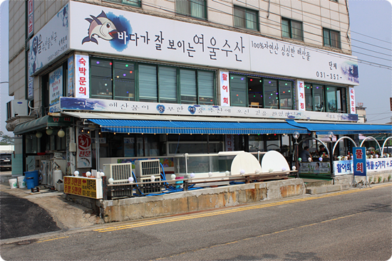 짱이수산 이미지