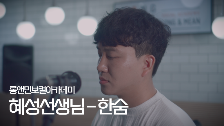 보이스앤보컬 이미지