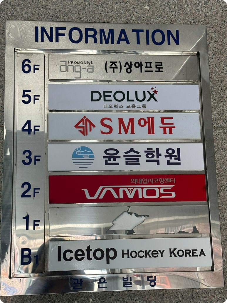 데오럭스입시컨설팅학원 이미지