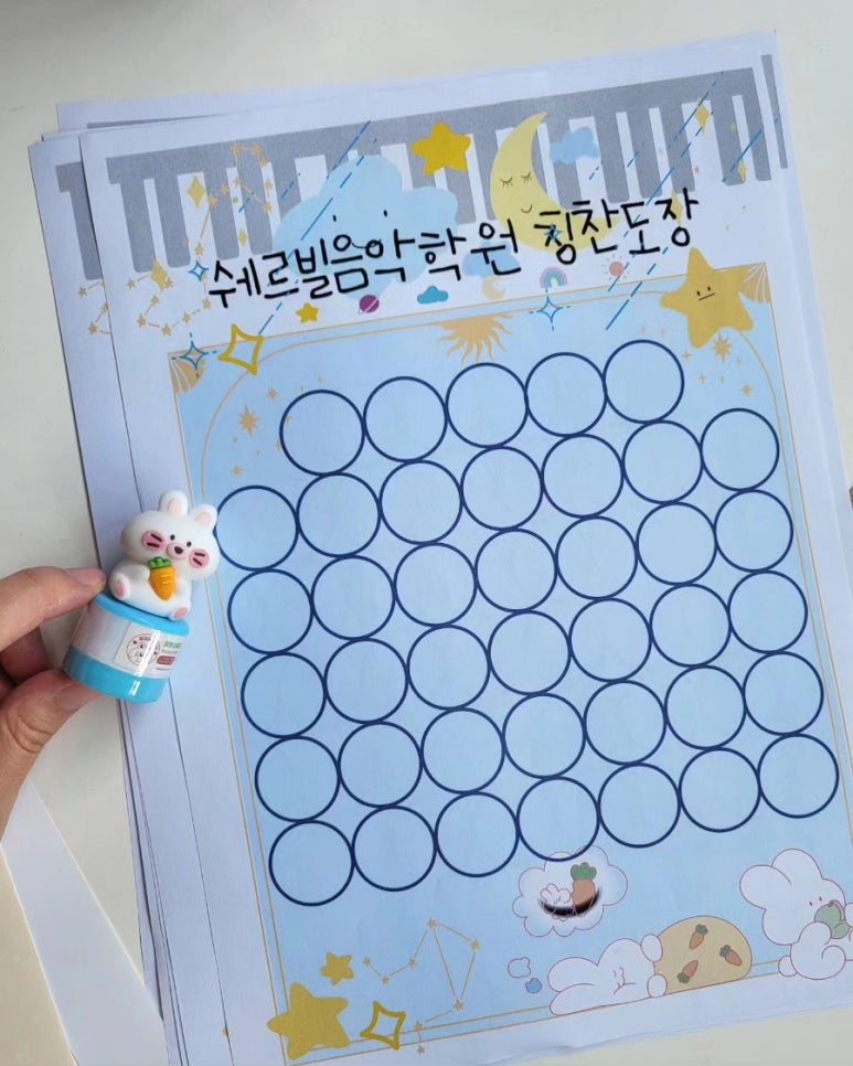 쉐르빌음악학원 이미지