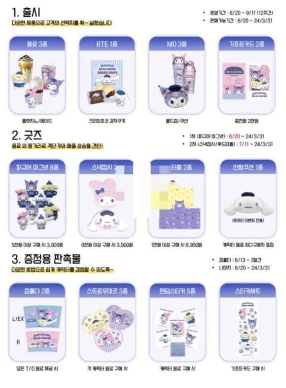 이디야충남 이미지