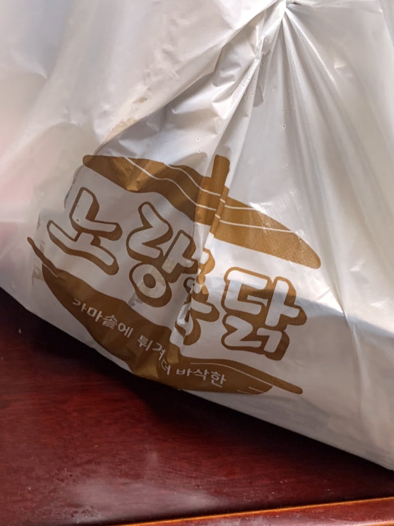 노랑통닭노량진점 이미지