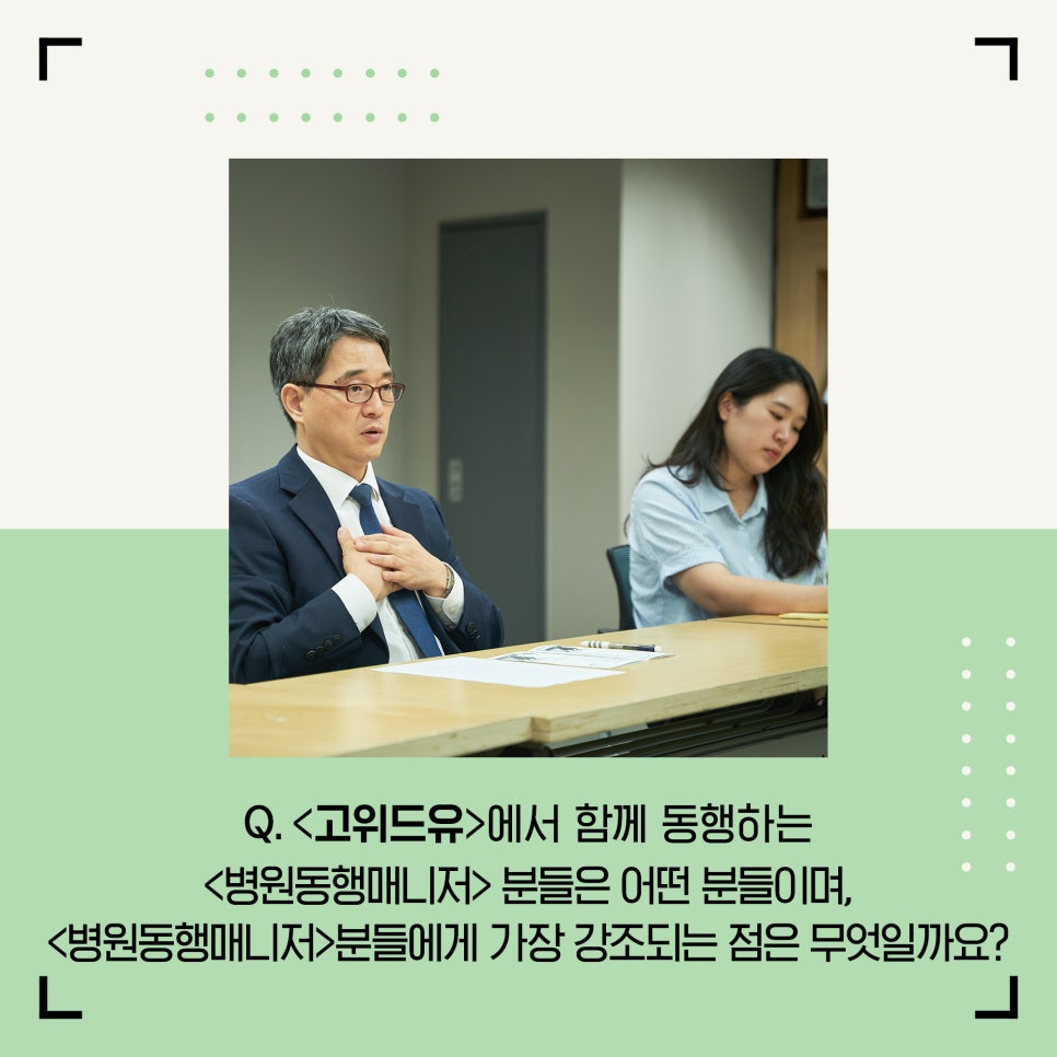 샌드위드유 이미지