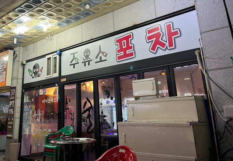 행복가득주유소 이미지
