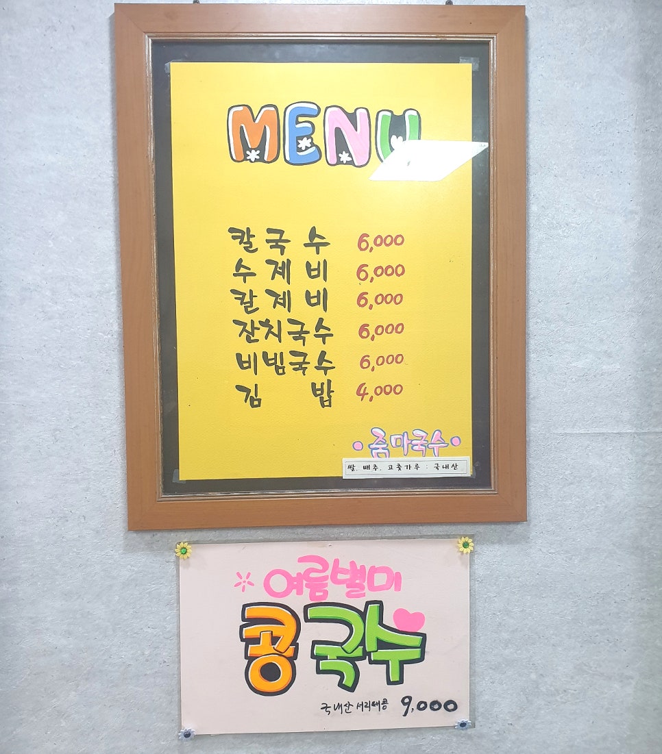 줌마김밥 이미지