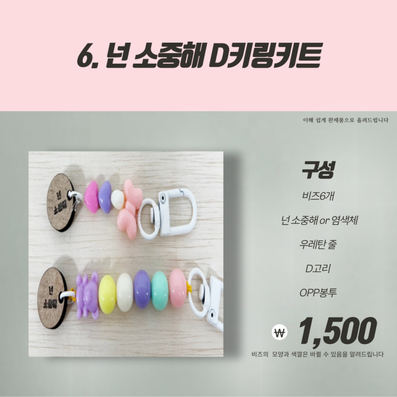 링키트 이미지