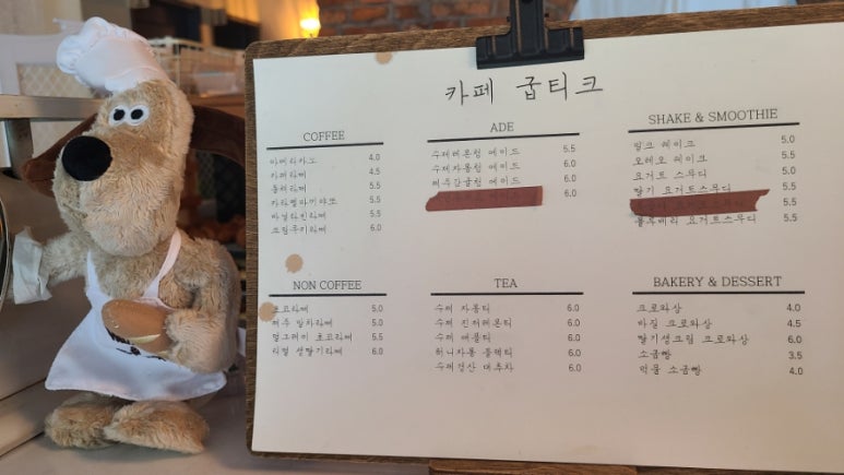 카페굽티크 이미지