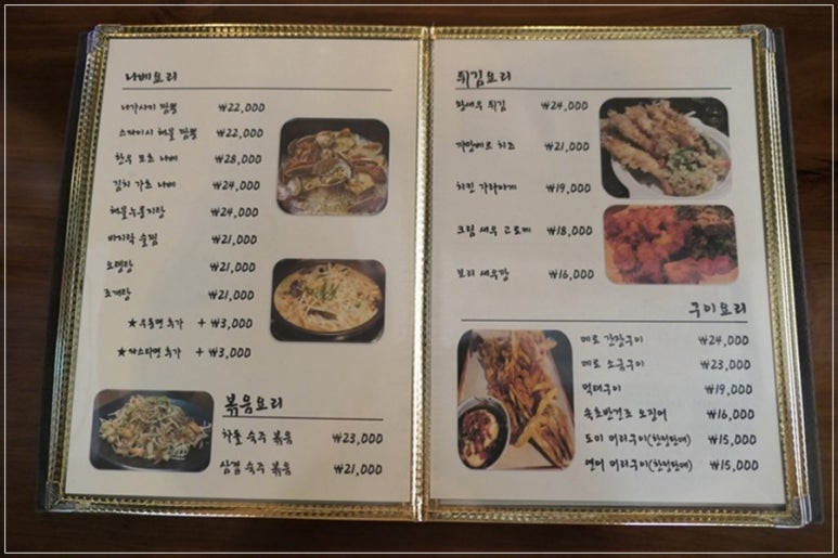 노마와사비 이미지