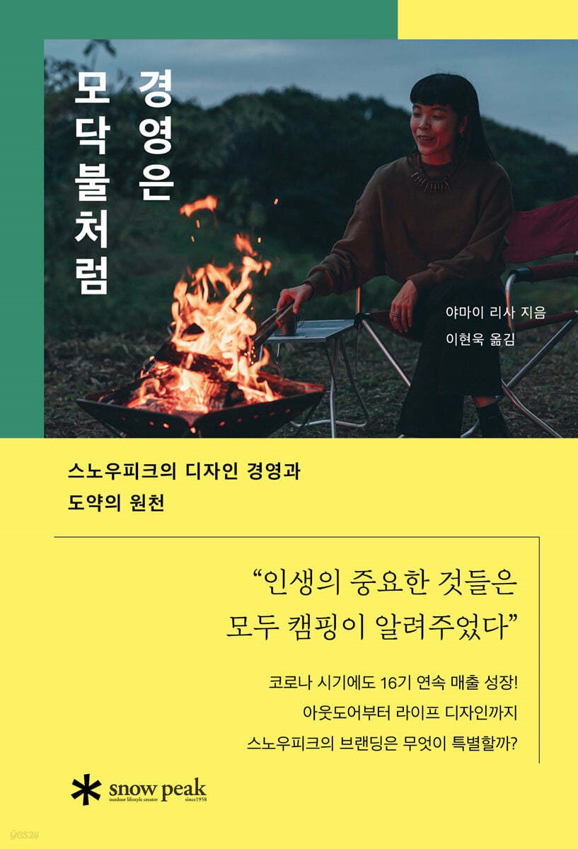 한일오토 이미지