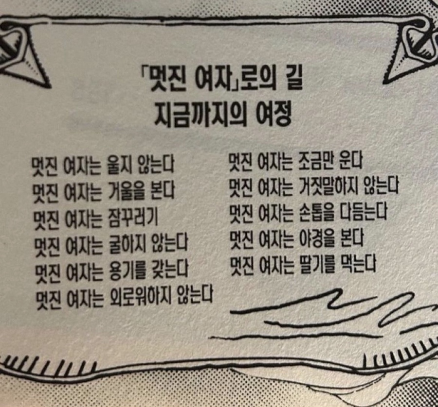 일렁일렁 이미지