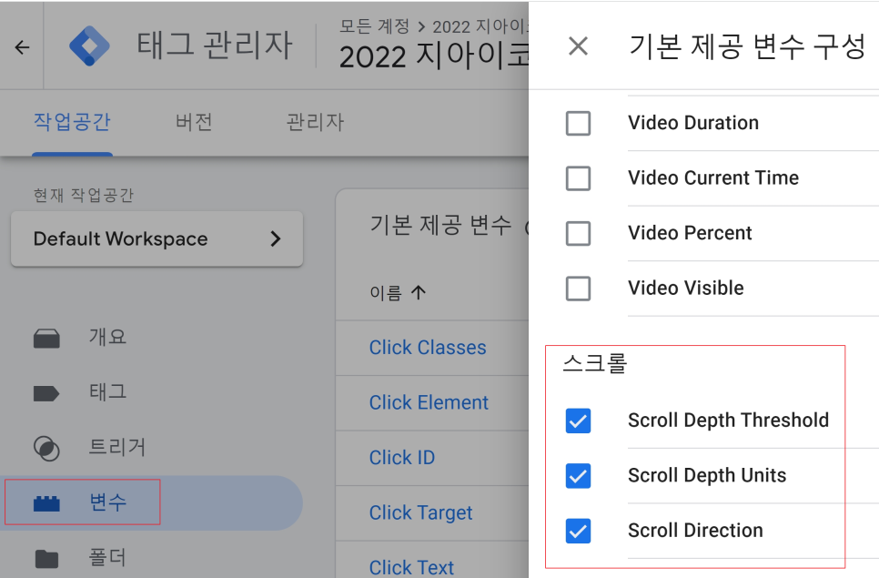 뎁스코퍼레이션 이미지