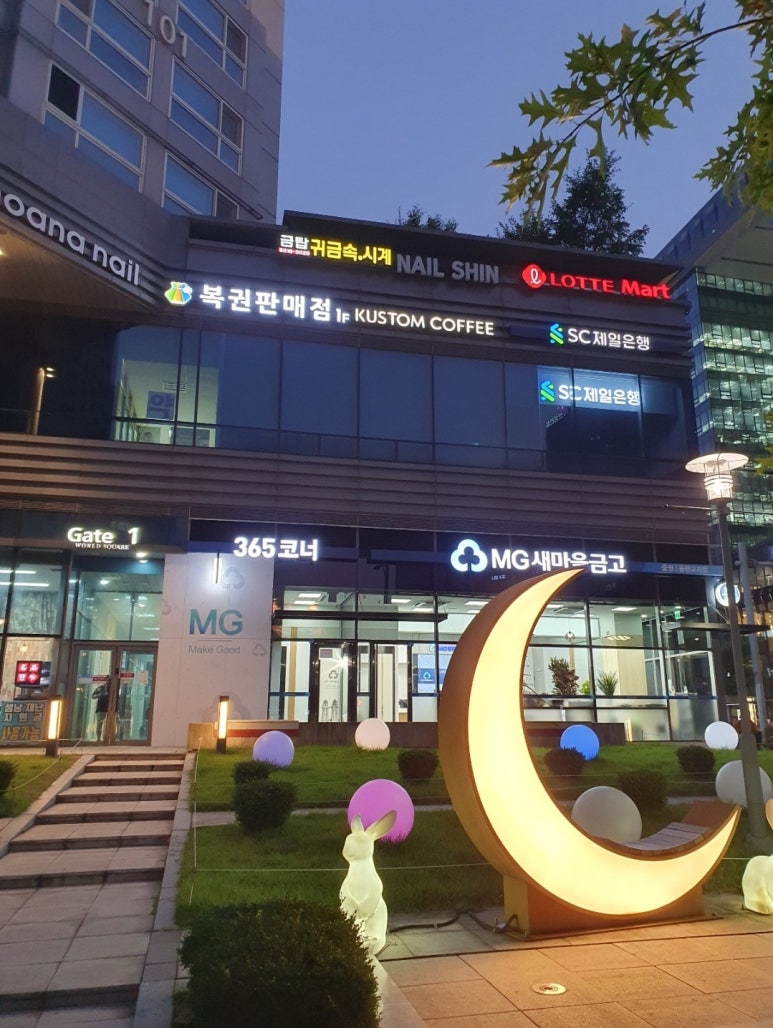로또대박라면 판교월드마크점 이미지