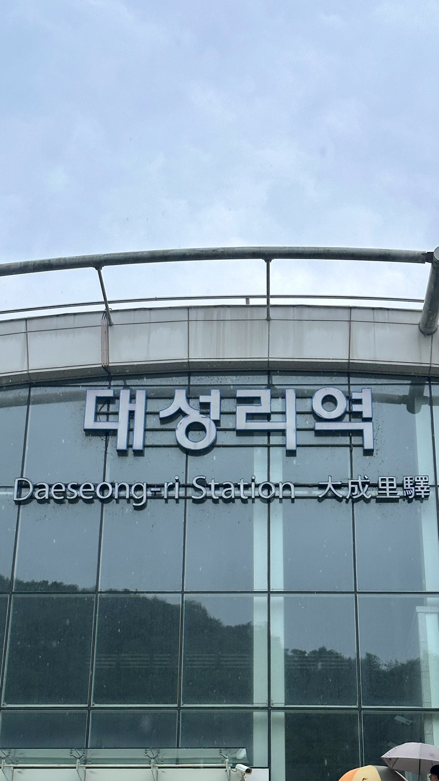 디투펜션 이미지