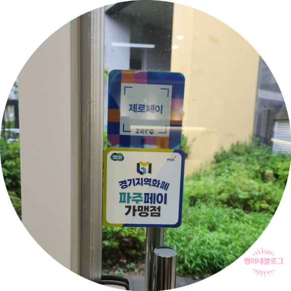 예스뷰티샵 이미지