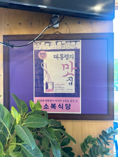 소원갈비 이미지