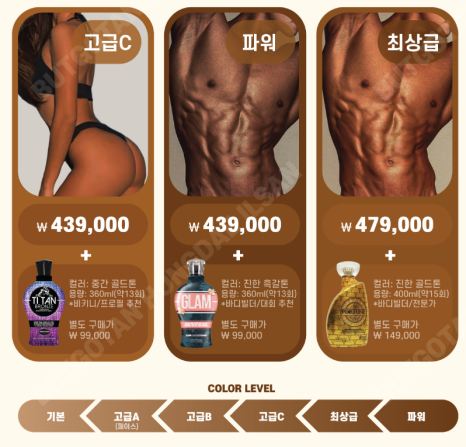 흑갈후 이미지
