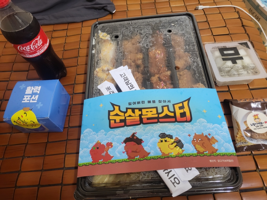 꼬치의품격 남양주별내점 이미지
