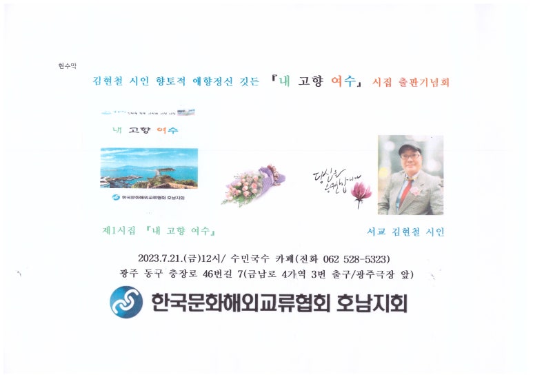 수민이국수카페 이미지