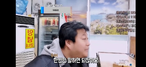 돈아돈아한식뷔페 이미지