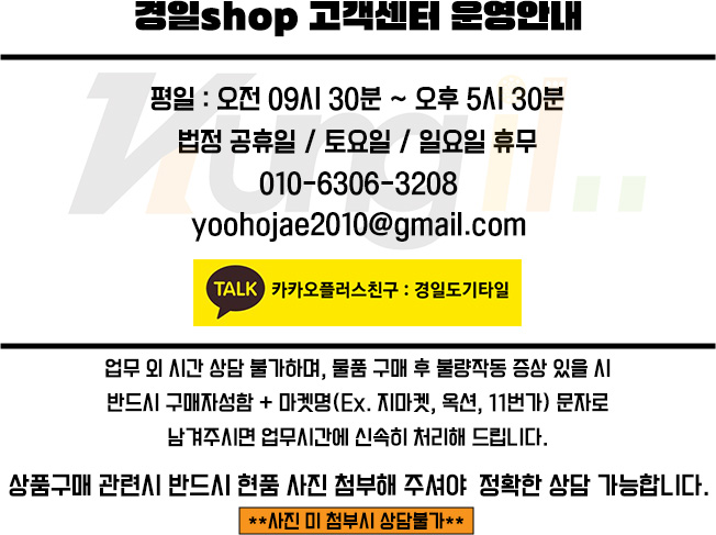 대림전자 이미지