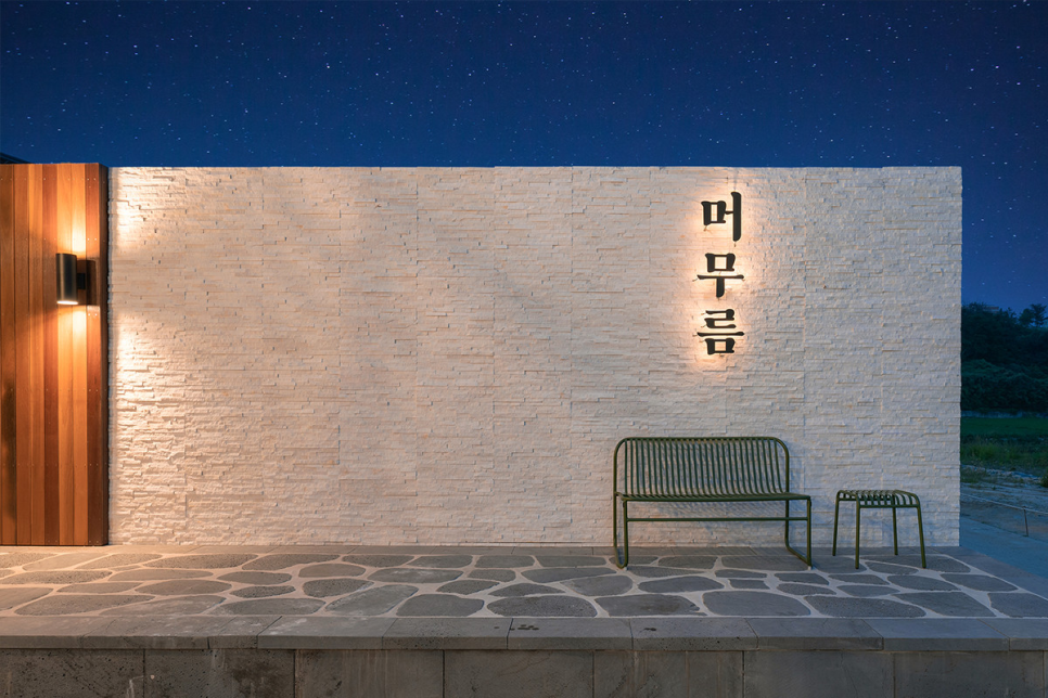 경주감포한옥펜션 이미지