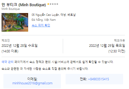 민부띠끄 이미지