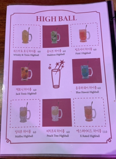 별컵맥주 연경점 이미지