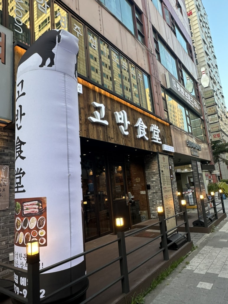 진아식당 이미지