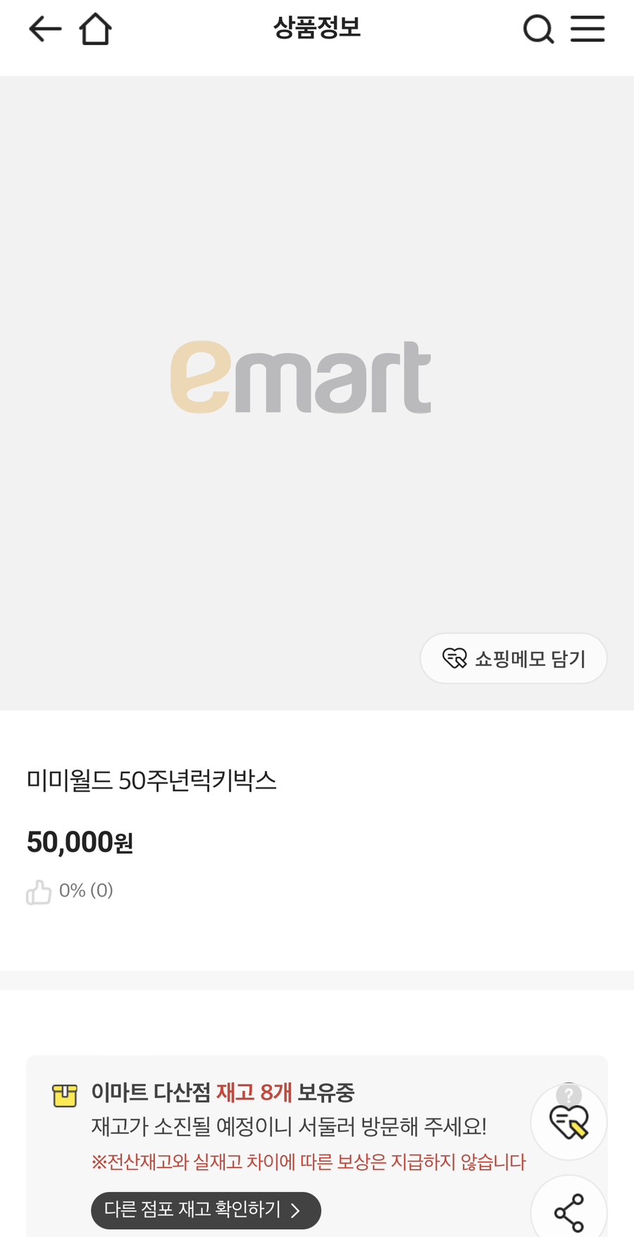 미미월드 이미지