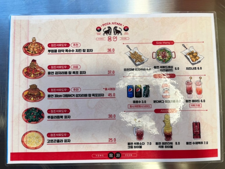 치킨&피자포스 이미지