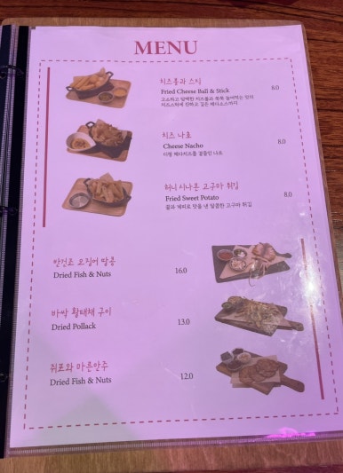 별컵맥주 연경점 이미지