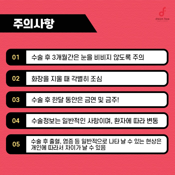 디자인해드림 이미지