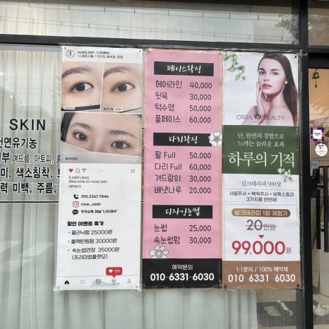 나우래쉬 이미지