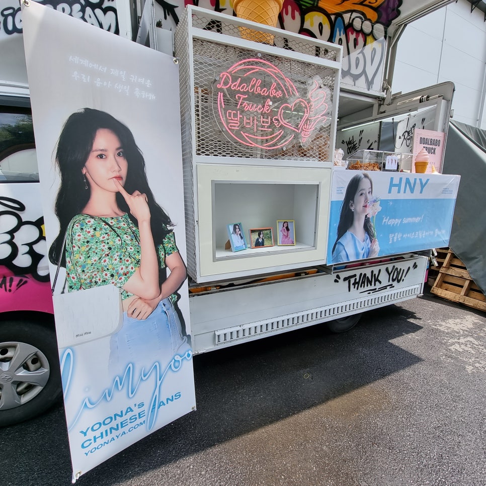 푸드스타 에프앤비 이미지