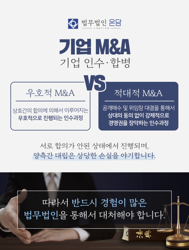 법무법인온담 이미지