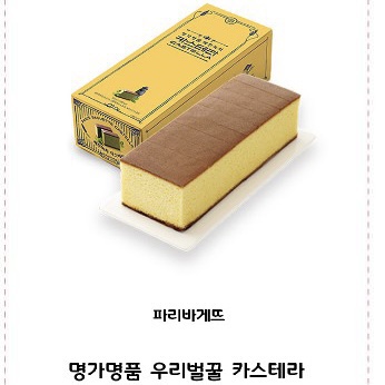 쿨베이커리 이미지