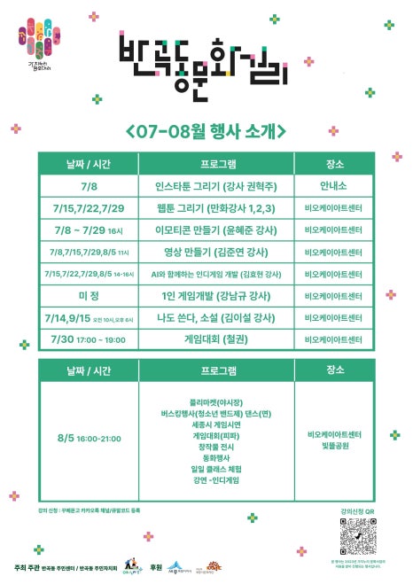누리문화 이미지