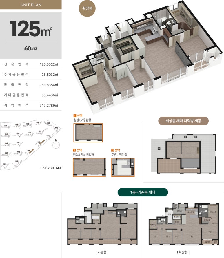 주식회사 삼정 이미지