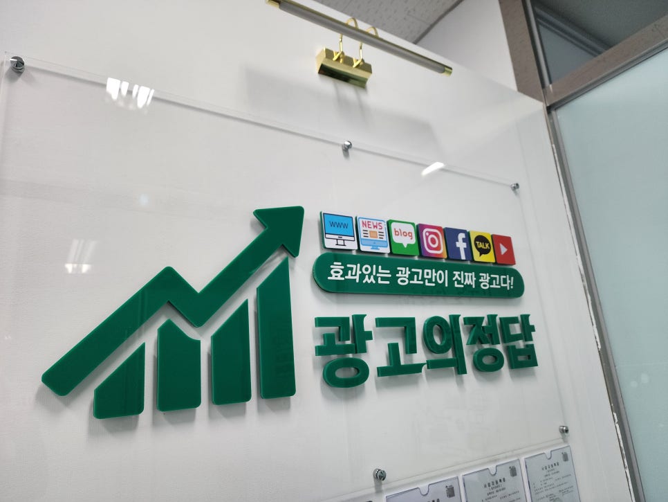 다라광고 이미지