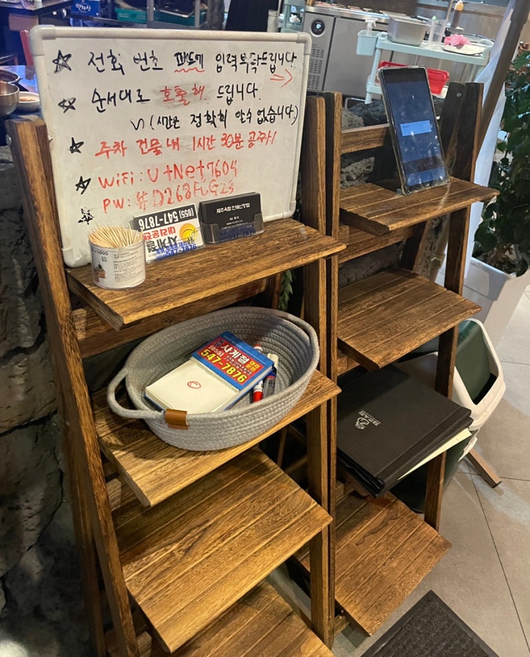 제주옥탑진해신항점 이미지