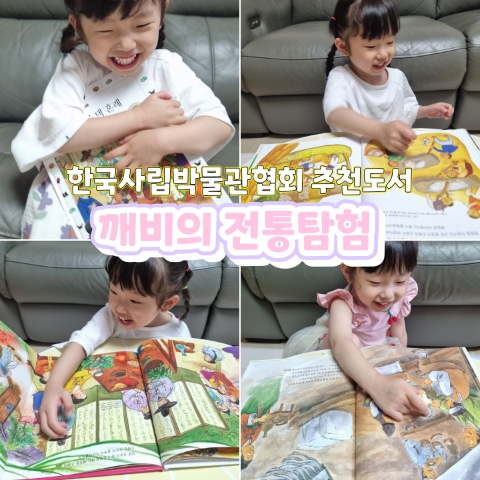 깨비전집 이미지