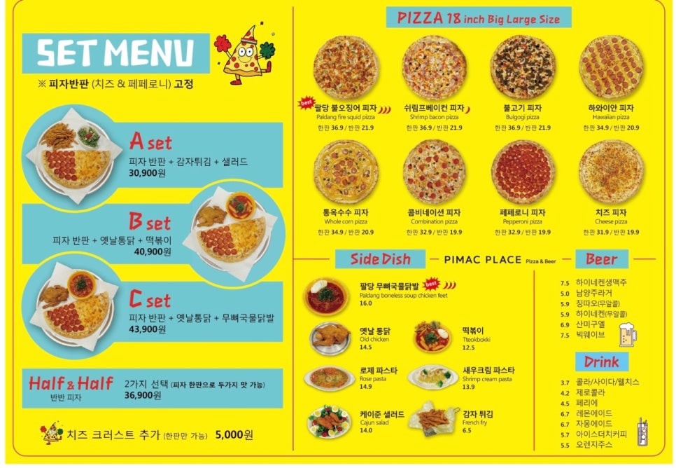 팔당집 이미지