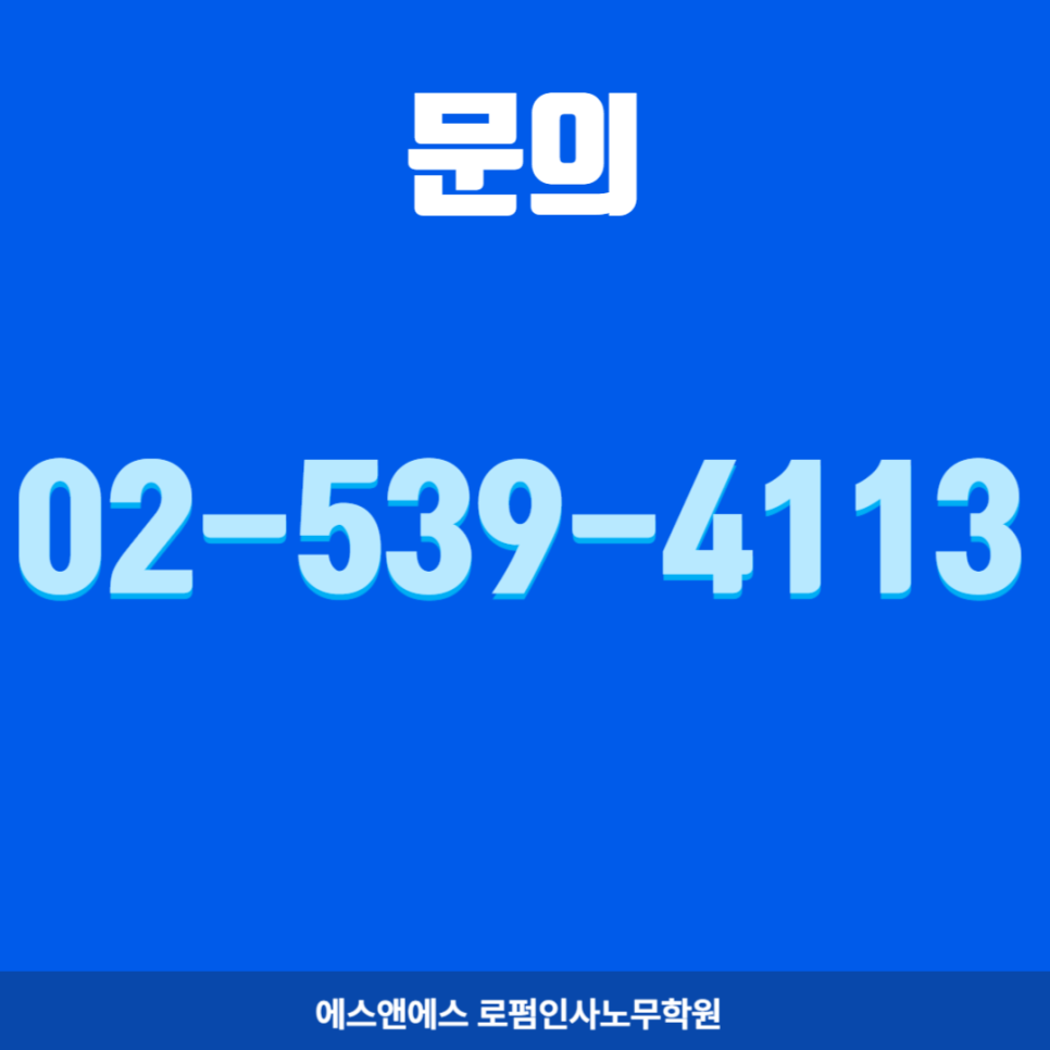 남지에스앤에스 이미지