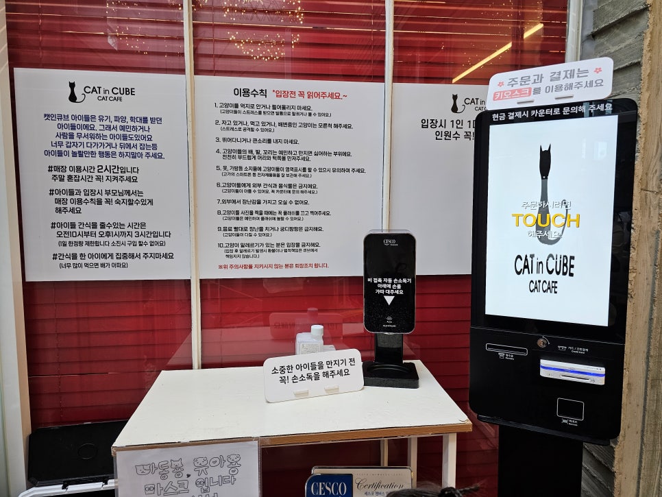인큐브시스템 이미지