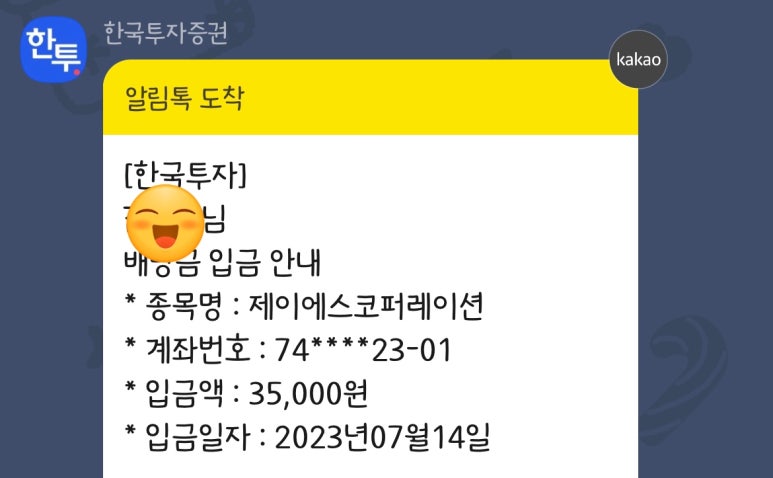 제이에스코퍼레이션 이미지