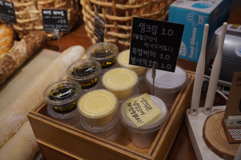 바게트제작소 이미지