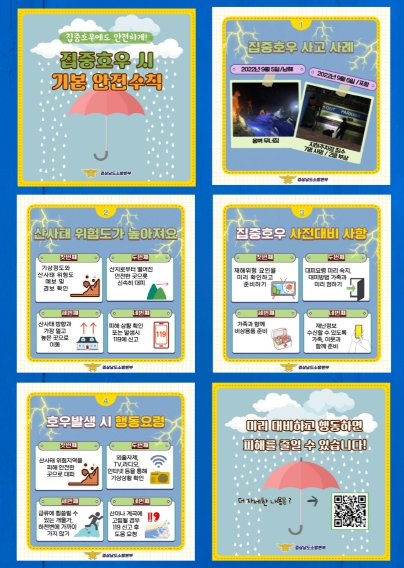 경남슈퍼 이미지