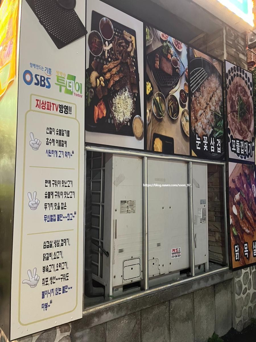 청춘껍데기수원 이미지