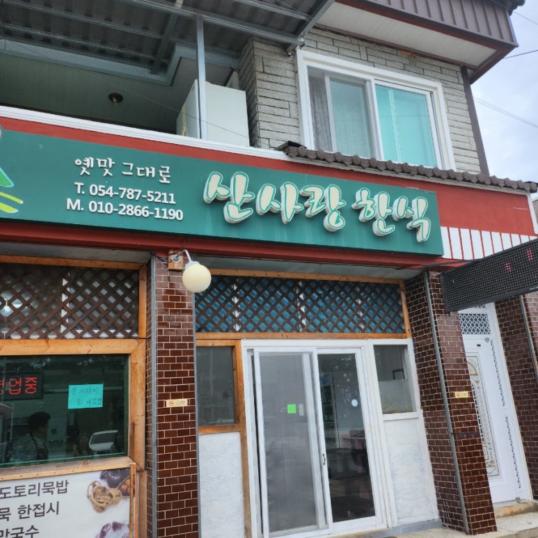 빈이네민박 이미지